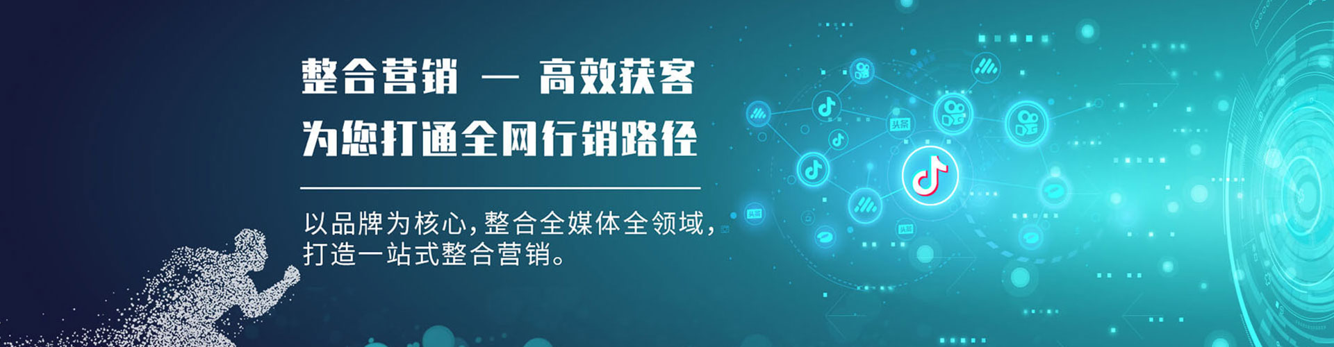伊宁百度推广托管